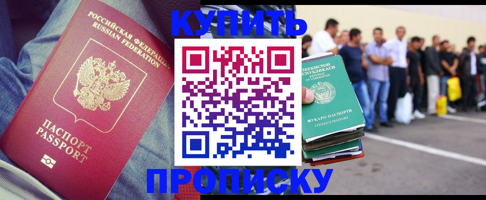 миграционный учет в Немане